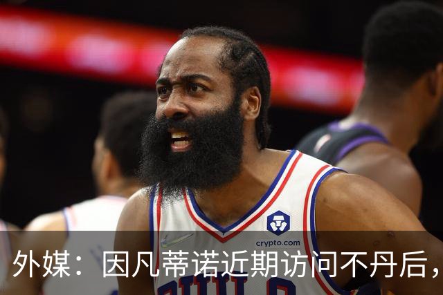 外媒：因凡蒂诺近期访问不丹后，FIFA考虑未来推喜马拉雅杯